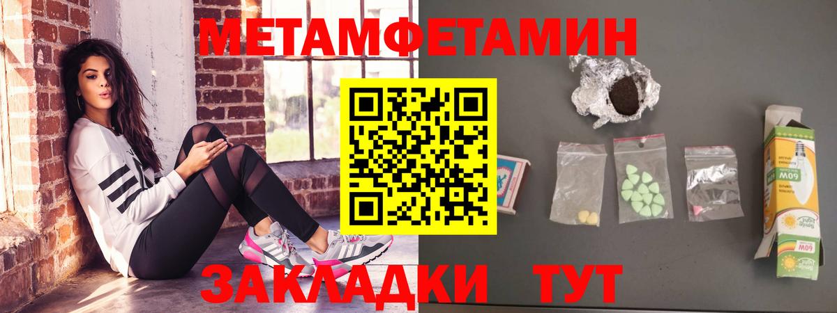 Amphetamine Розовый  Амфетамин  Амфетамин  Вход с VPN  Саки 