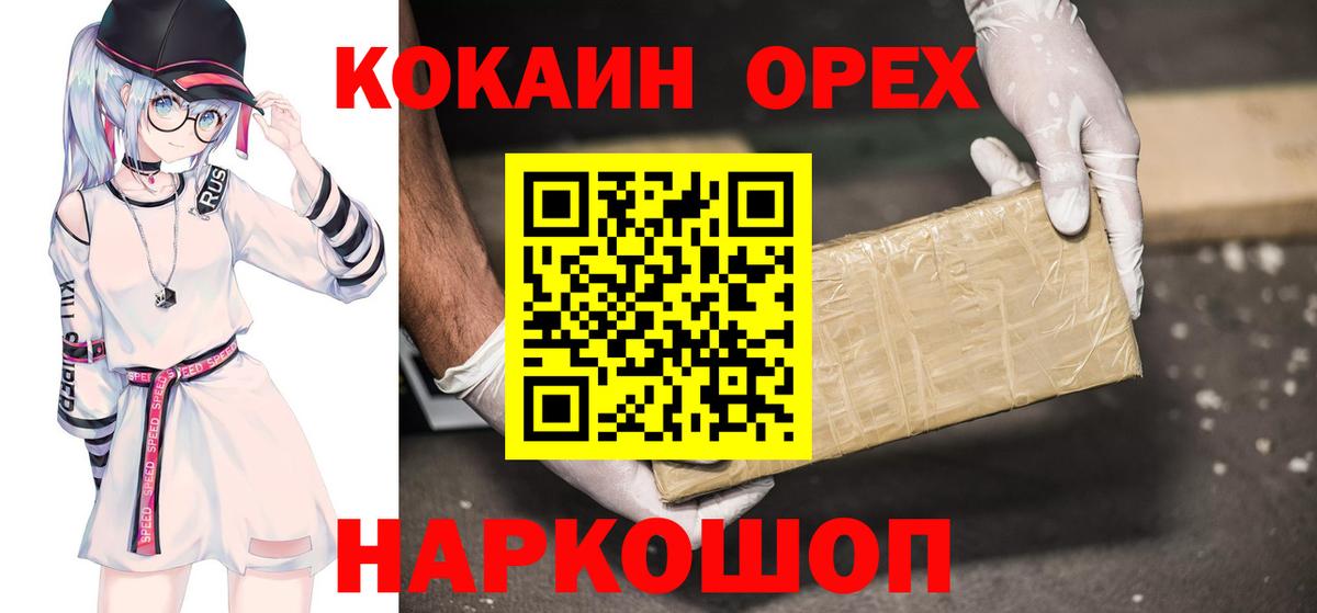 КОКАИН VHQ Саки