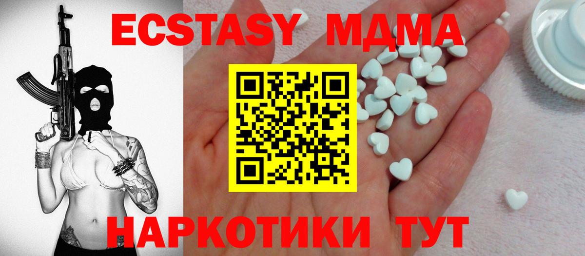Ecstasy  Ecstasy louis Vuitton  Саки  Вход с VPN  Ecstasy Philipp Plein 