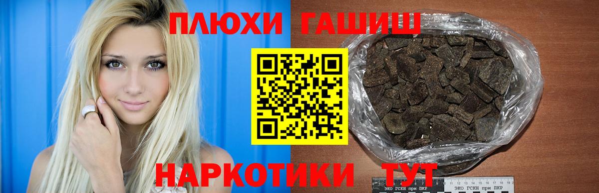 Саки  ГАШИШ  Вход с VPN  ГАШИШ Ice-O-Lator 