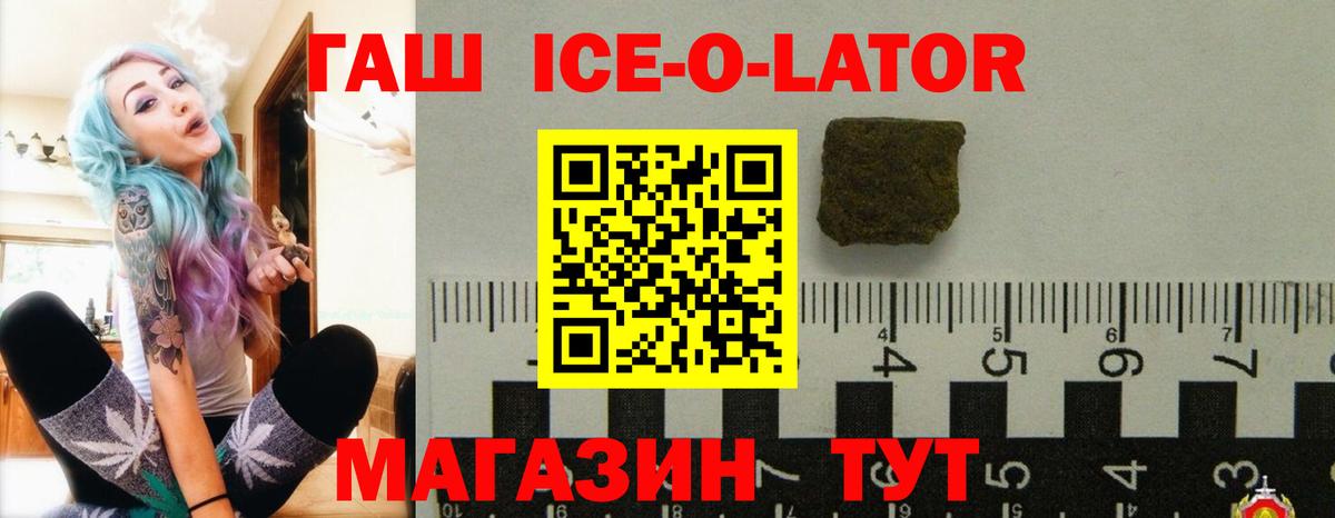 Гашиш Cannabis Саки