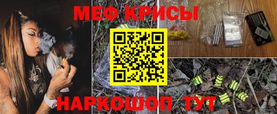 MESCALINE Будённовск