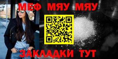 MESCALINE Будённовск