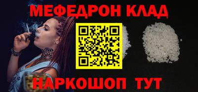 а пвп мука Бугуруслан