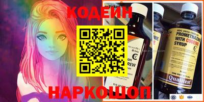 MESCALINE Будённовск