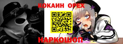 MESCALINE Будённовск