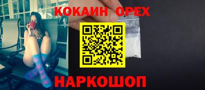 MESCALINE Будённовск
