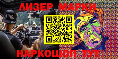 MESCALINE Будённовск