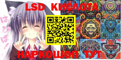MESCALINE Будённовск