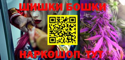 MESCALINE Будённовск
