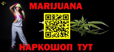 MESCALINE Будённовск