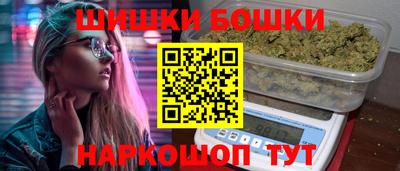 таблы Бузулук