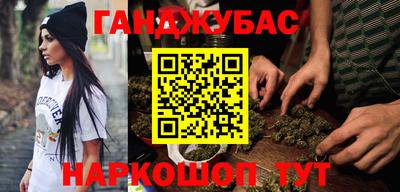 MESCALINE Будённовск