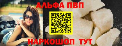 а пвп мука Бугуруслан