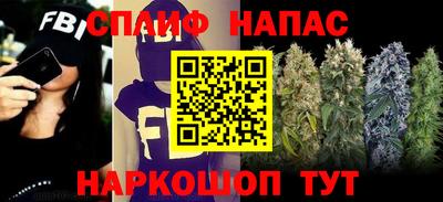MESCALINE Будённовск