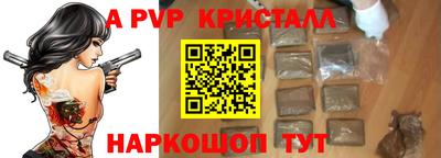 а пвп мука Бугуруслан