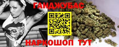 таблы Бузулук