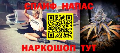 таблы Бузулук