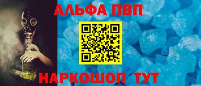 таблы Бузулук