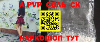 таблы Бузулук