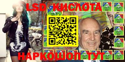 MESCALINE Будённовск