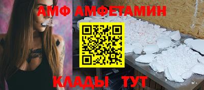 таблы Бузулук