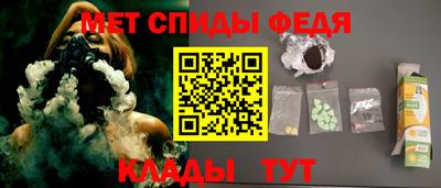 таблы Бузулук