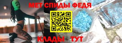 таблы Бузулук