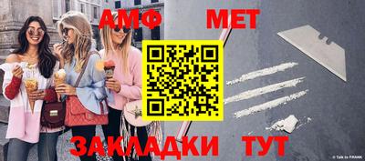 таблы Бузулук