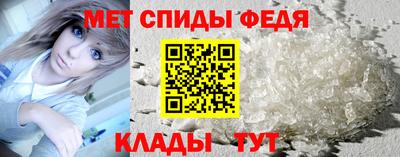 таблы Бузулук