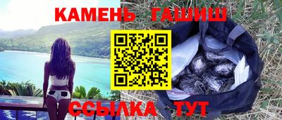 таблы Бузулук