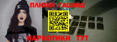 таблы Бузулук