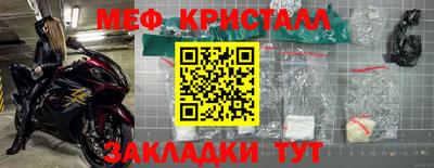 а пвп мука Бугуруслан
