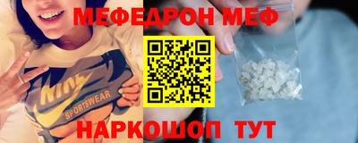 а пвп мука Бугуруслан