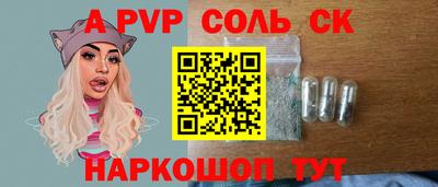 MESCALINE Будённовск