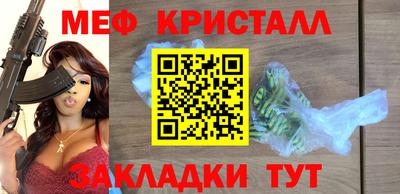 а пвп мука Бугуруслан