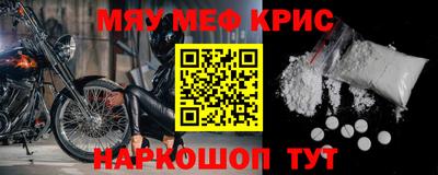 а пвп мука Бугуруслан