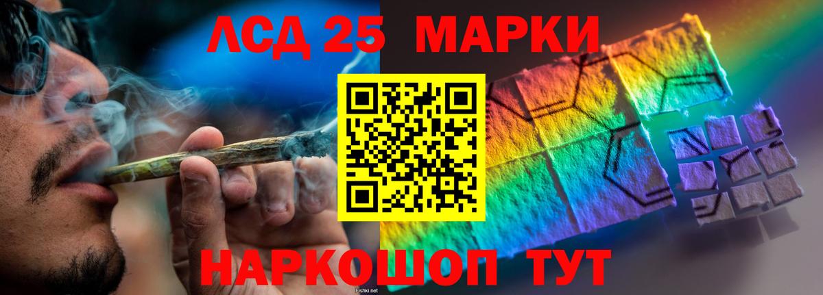 LSD-25 экстази  Вход с VPN  Саки  ЛСД экстази ecstasy  ЛСД экстази ecstasy 