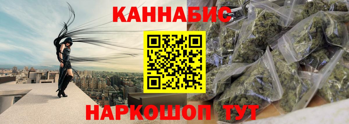 Марихуана Ganja  Вход с VPN  Саки  Бошки Шишки MAZAR 